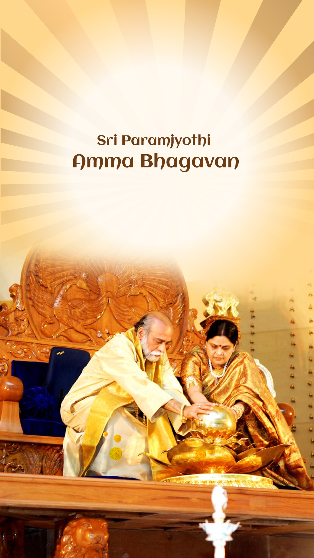 Sri Paramjyothi Ammabhagavan