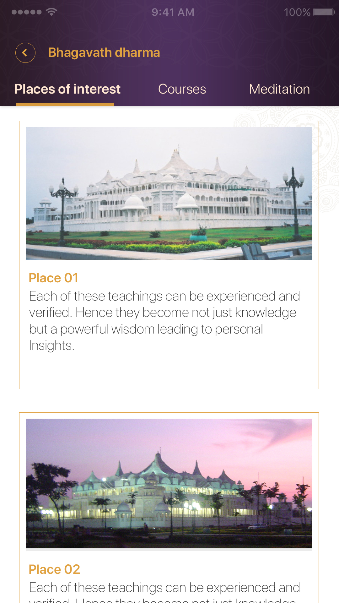 Sri Paramjyothi Ammabhagavan