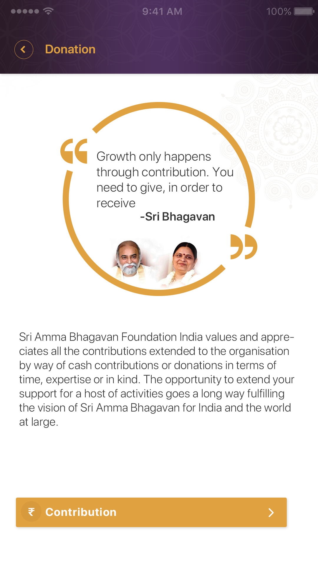 Sri Paramjyothi Ammabhagavan