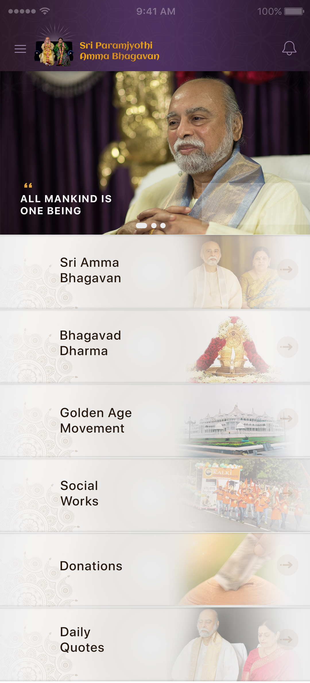 Sri Paramjyothi Ammabhagavan